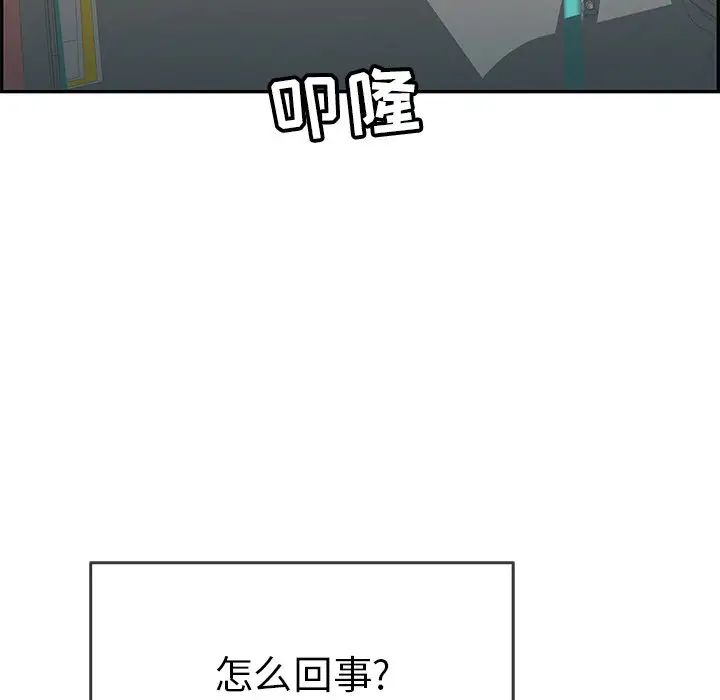 《致命的你》漫画最新章节第56话免费下拉式在线观看章节第【162】张图片