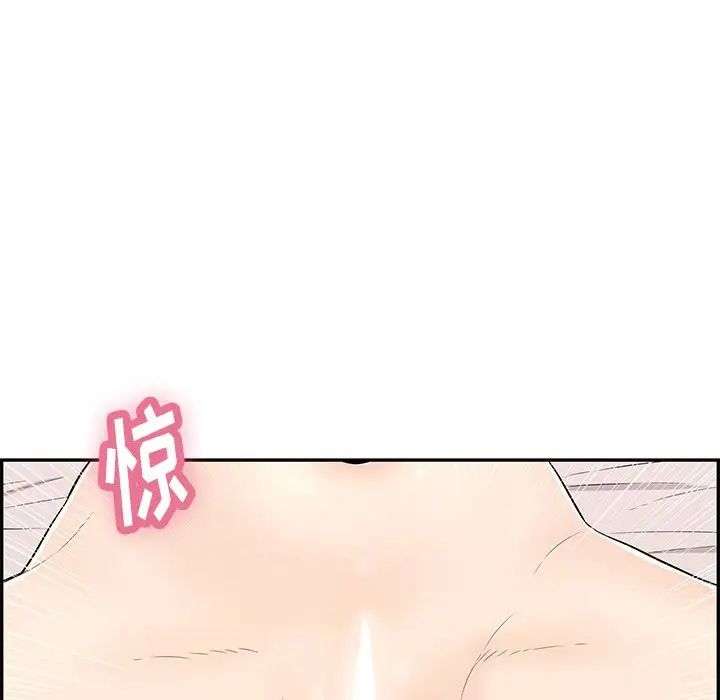 《致命的你》漫画最新章节第57话免费下拉式在线观看章节第【138】张图片