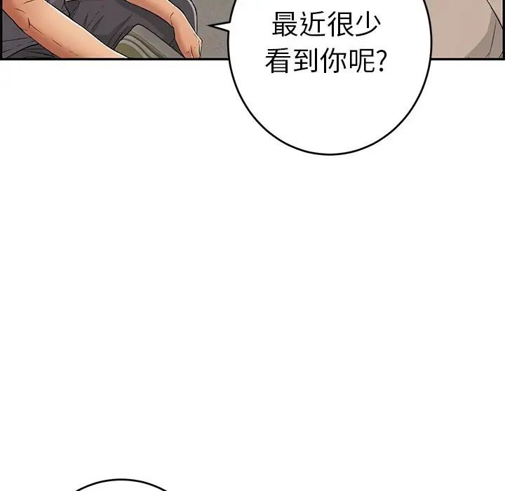 《致命的你》漫画最新章节第57话免费下拉式在线观看章节第【64】张图片