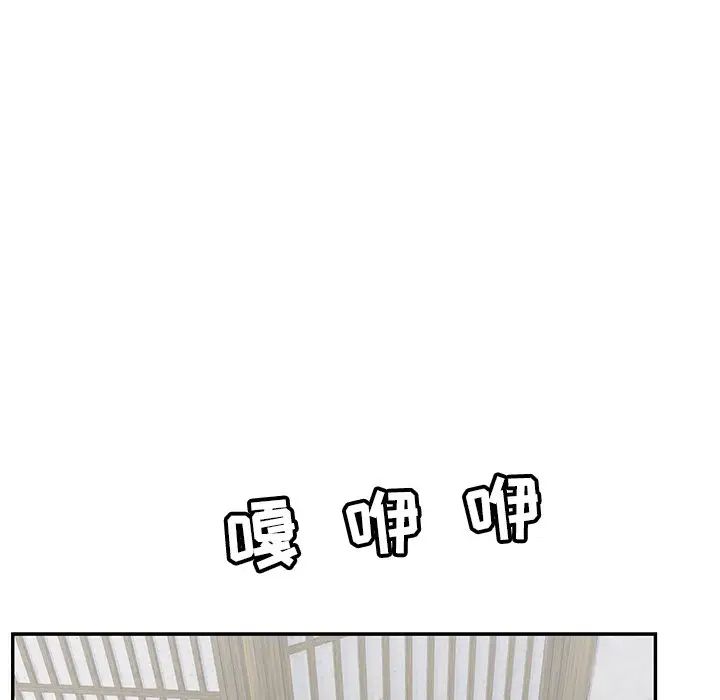 《致命的你》漫画最新章节第58话免费下拉式在线观看章节第【14】张图片