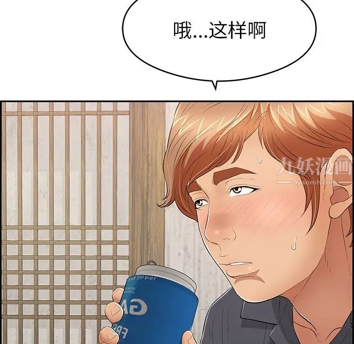 《致命的你》漫画最新章节第59话免费下拉式在线观看章节第【103】张图片