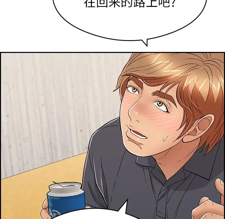 《致命的你》漫画最新章节第59话免费下拉式在线观看章节第【138】张图片