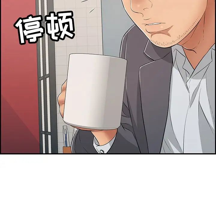 《致命的你》漫画最新章节第59话免费下拉式在线观看章节第【58】张图片