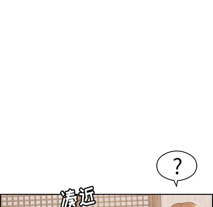 《致命的你》漫画最新章节第60话免费下拉式在线观看章节第【112】张图片