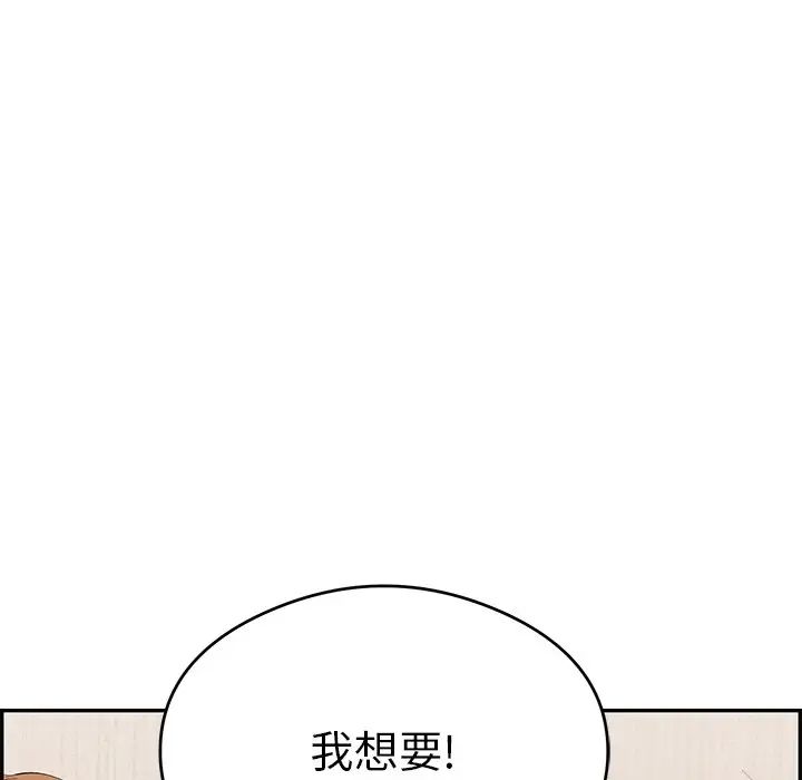 《致命的你》漫画最新章节第60话免费下拉式在线观看章节第【127】张图片