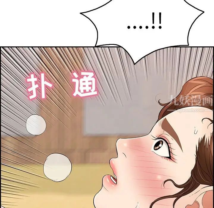 《致命的你》漫画最新章节第62话免费下拉式在线观看章节第【7】张图片