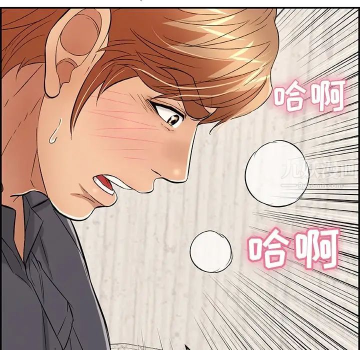 《致命的你》漫画最新章节第62话免费下拉式在线观看章节第【85】张图片