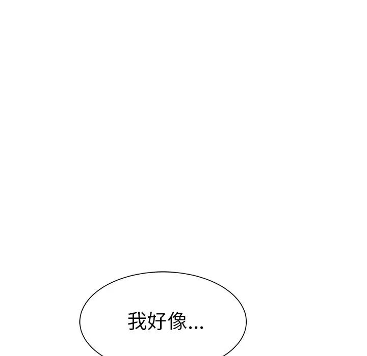 《致命的你》漫画最新章节第62话免费下拉式在线观看章节第【106】张图片