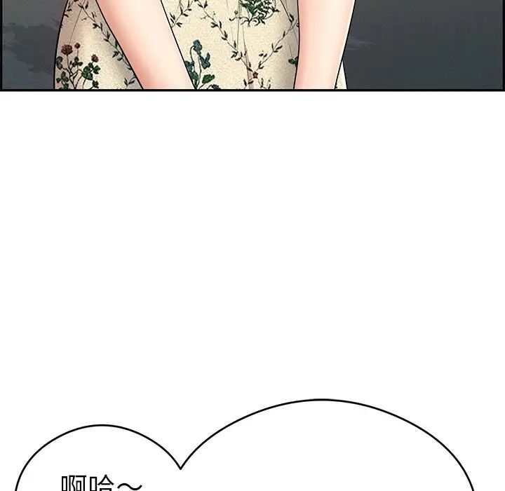 《致命的你》漫画最新章节第63话免费下拉式在线观看章节第【136】张图片