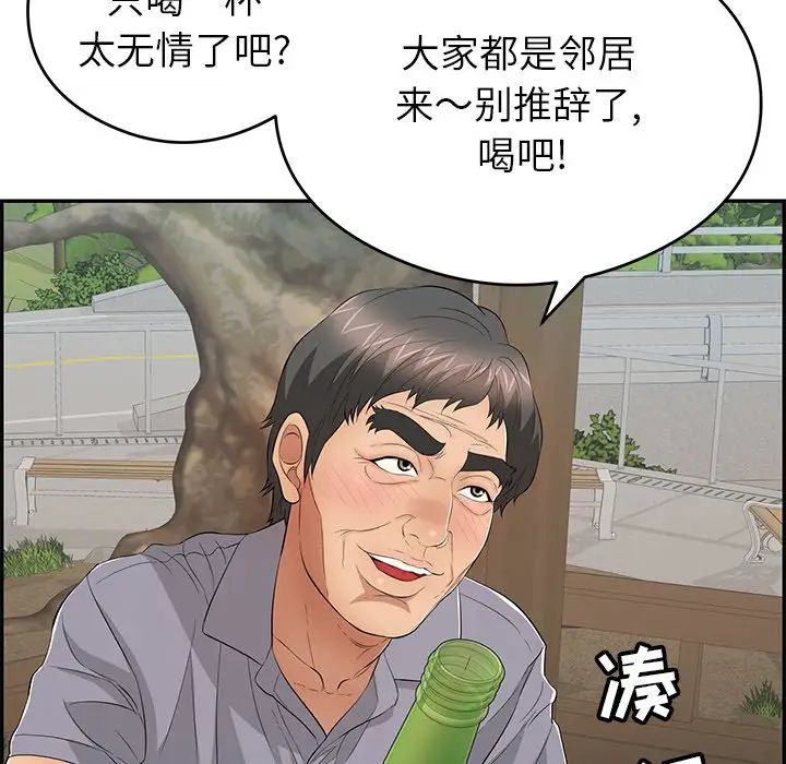 《致命的你》漫画最新章节第64话免费下拉式在线观看章节第【16】张图片