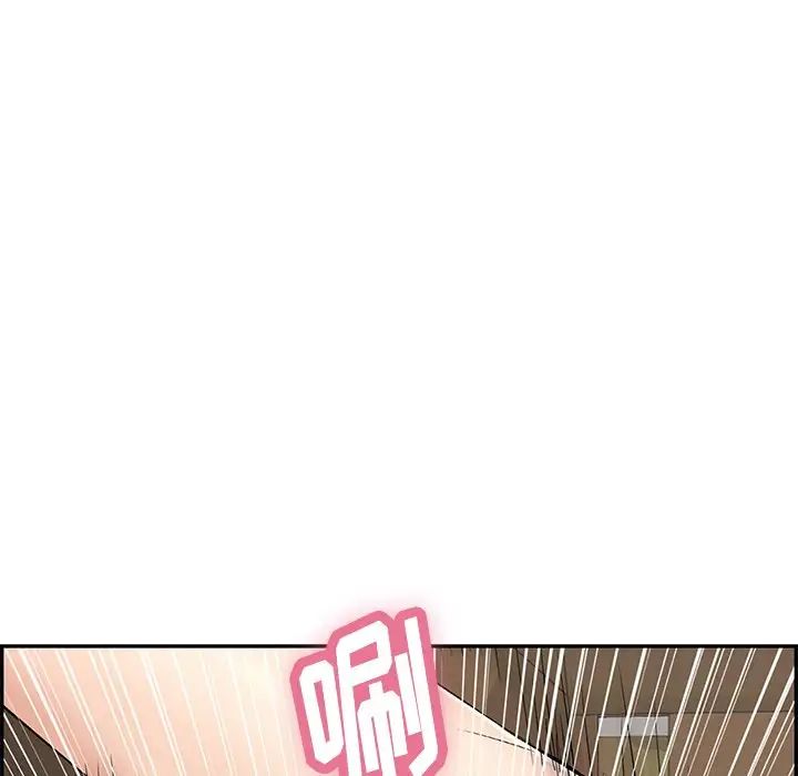 《致命的你》漫画最新章节第64话免费下拉式在线观看章节第【96】张图片