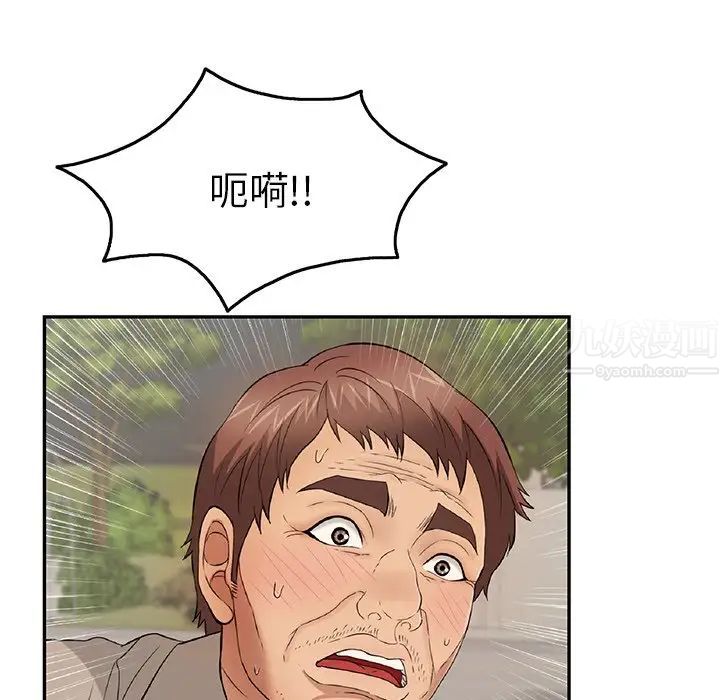 《致命的你》漫画最新章节第65话免费下拉式在线观看章节第【125】张图片