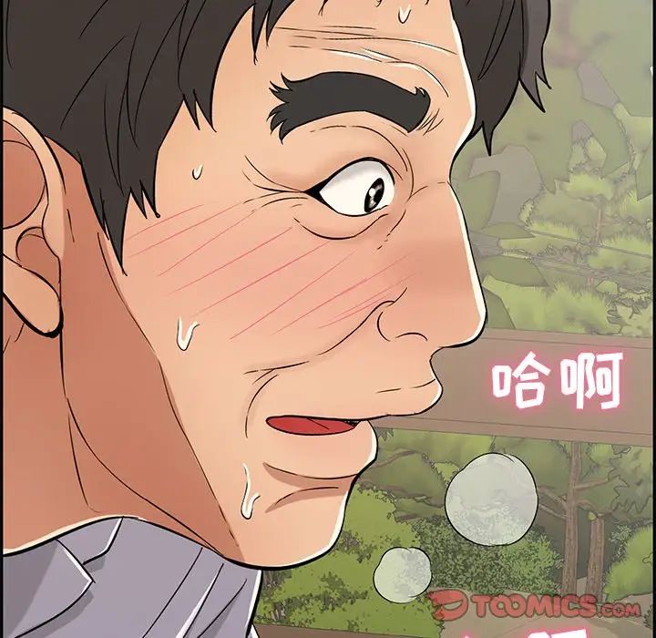 《致命的你》漫画最新章节第65话免费下拉式在线观看章节第【117】张图片