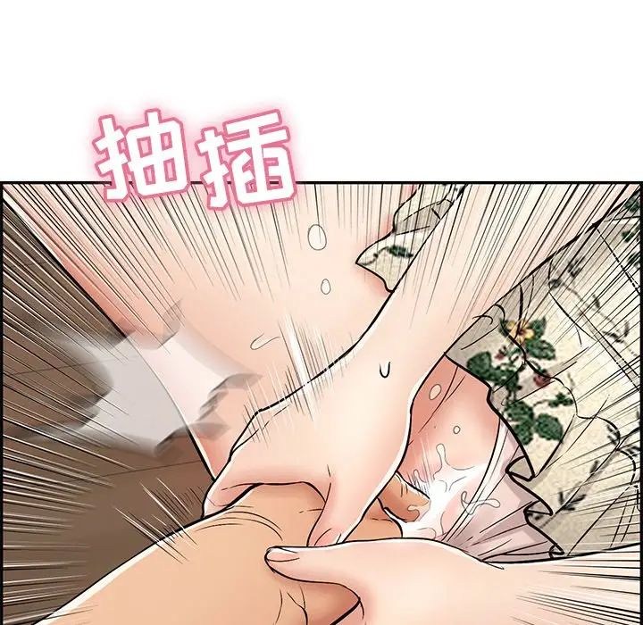 《致命的你》漫画最新章节第66话免费下拉式在线观看章节第【120】张图片