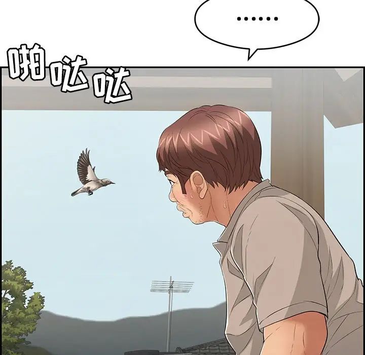 《致命的你》漫画最新章节第66话免费下拉式在线观看章节第【38】张图片