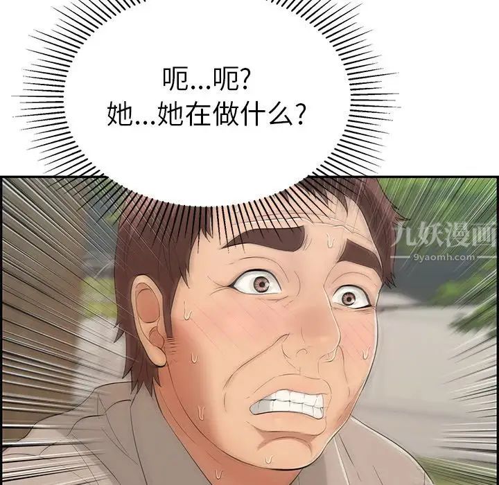 《致命的你》漫画最新章节第66话免费下拉式在线观看章节第【122】张图片