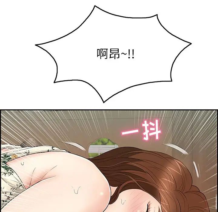 《致命的你》漫画最新章节第66话免费下拉式在线观看章节第【49】张图片