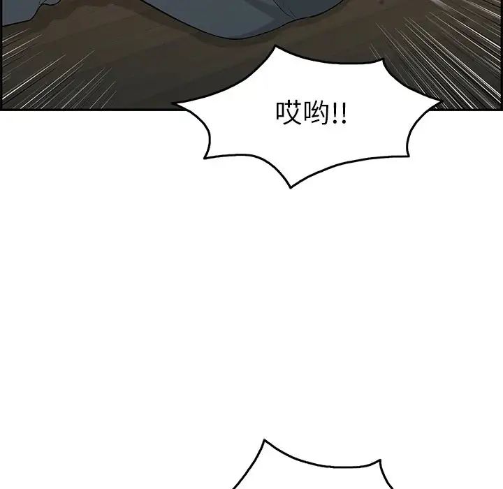 《致命的你》漫画最新章节第67话免费下拉式在线观看章节第【50】张图片