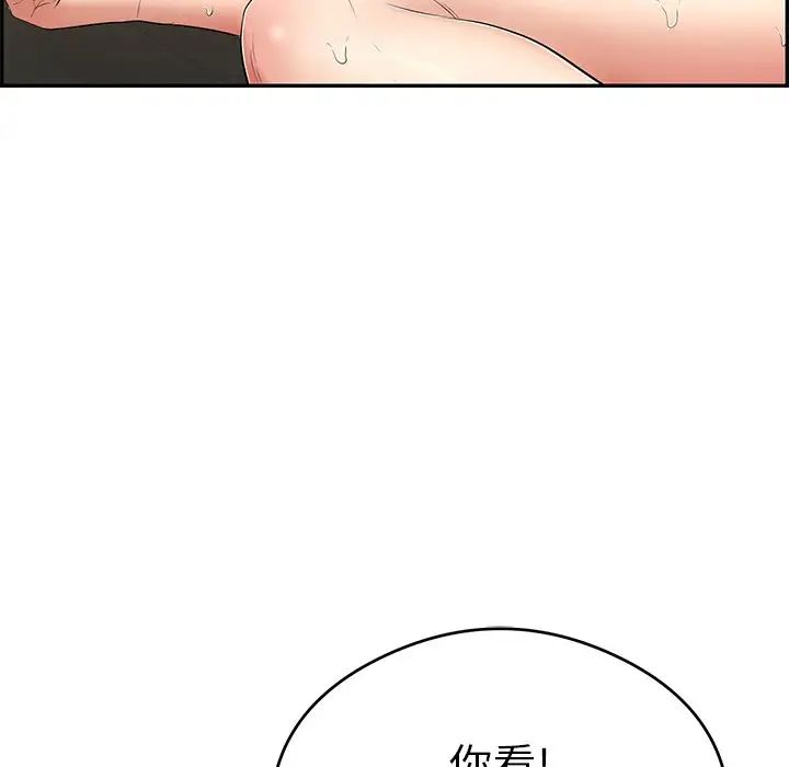 《致命的你》漫画最新章节第67话免费下拉式在线观看章节第【52】张图片