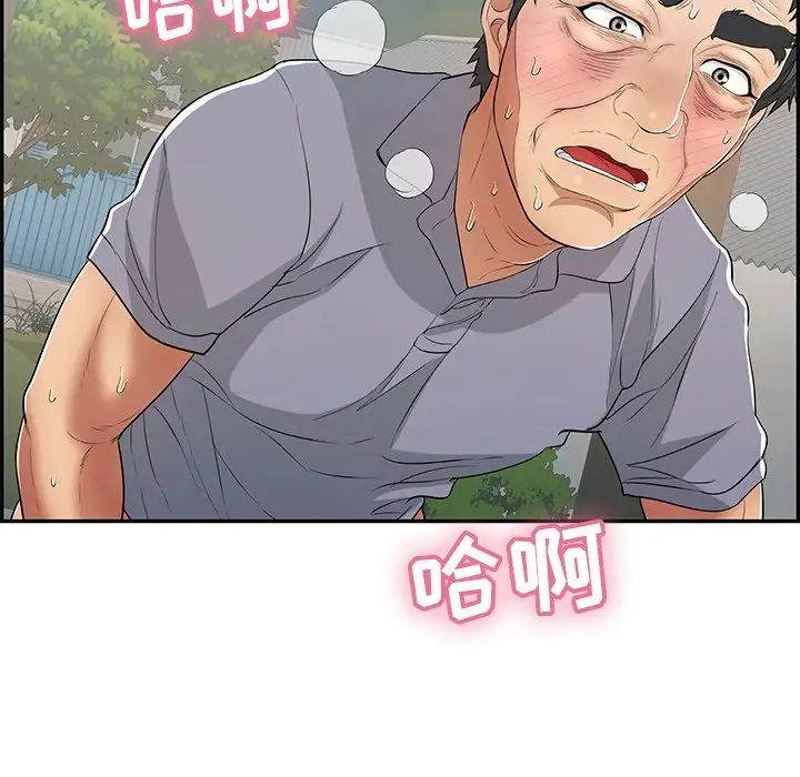 《致命的你》漫画最新章节第68话免费下拉式在线观看章节第【19】张图片