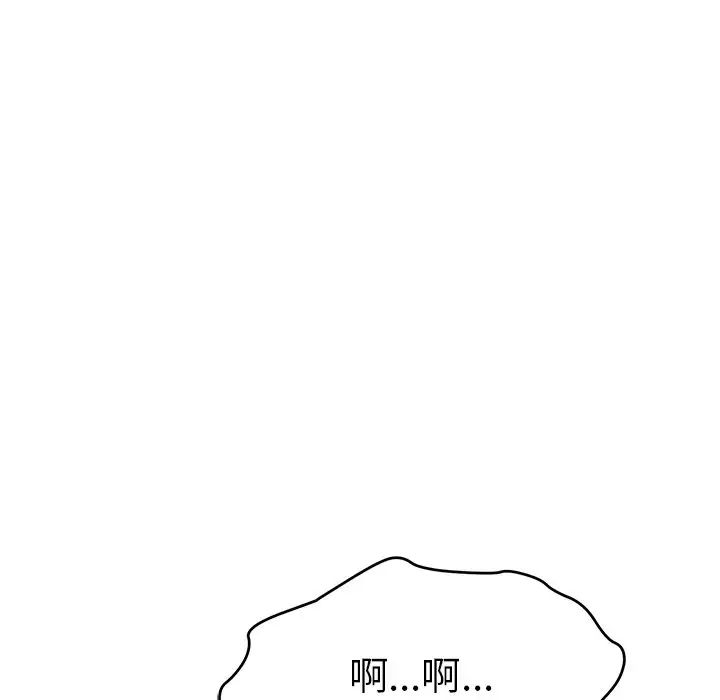 《致命的你》漫画最新章节第69话免费下拉式在线观看章节第【56】张图片