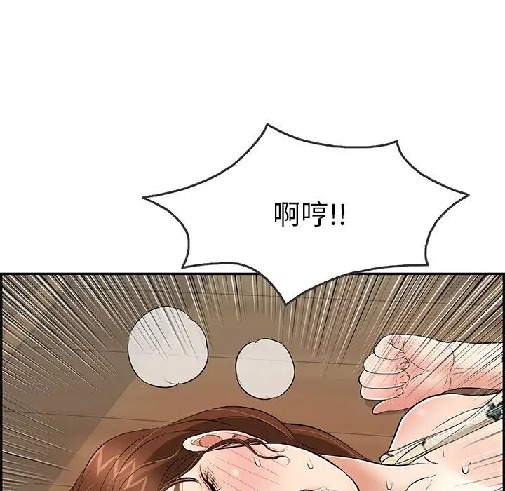 《致命的你》漫画最新章节第69话免费下拉式在线观看章节第【13】张图片