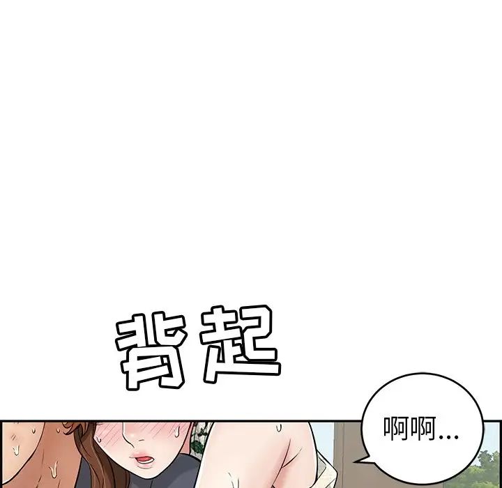 《致命的你》漫画最新章节第69话免费下拉式在线观看章节第【103】张图片