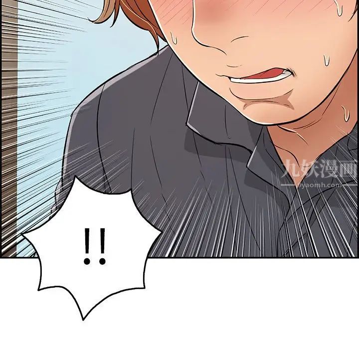 《致命的你》漫画最新章节第69话免费下拉式在线观看章节第【23】张图片