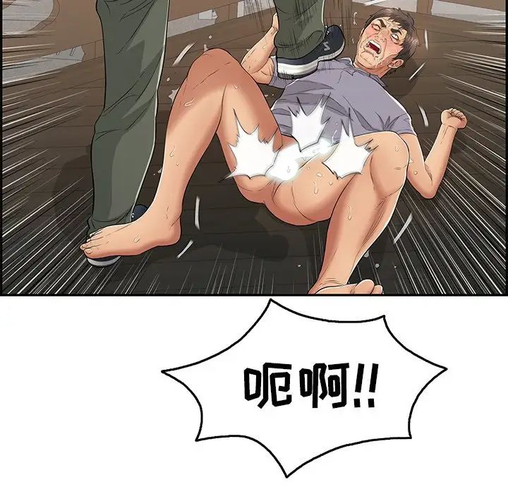 《致命的你》漫画最新章节第69话免费下拉式在线观看章节第【34】张图片