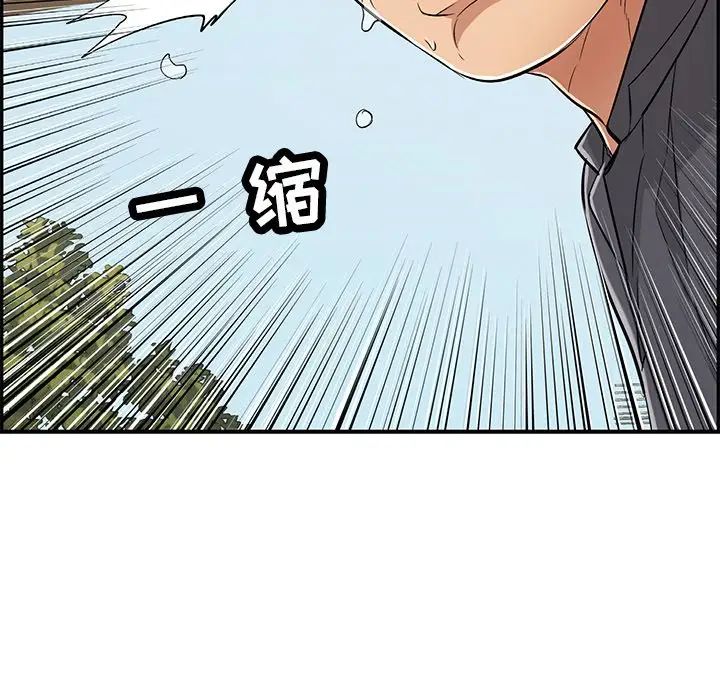 《致命的你》漫画最新章节第69话免费下拉式在线观看章节第【29】张图片