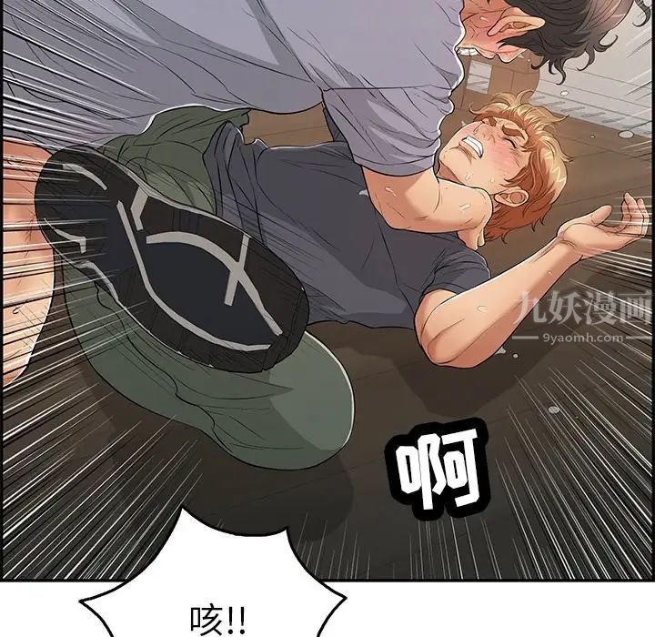 《致命的你》漫画最新章节第69话免费下拉式在线观看章节第【69】张图片