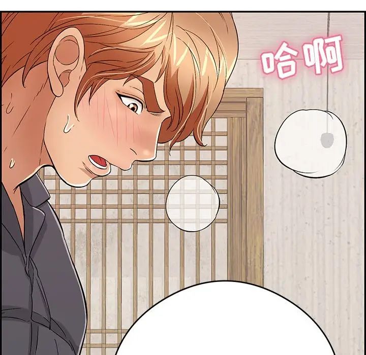 《致命的你》漫画最新章节第70话免费下拉式在线观看章节第【54】张图片