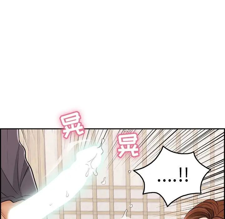 《致命的你》漫画最新章节第70话免费下拉式在线观看章节第【46】张图片