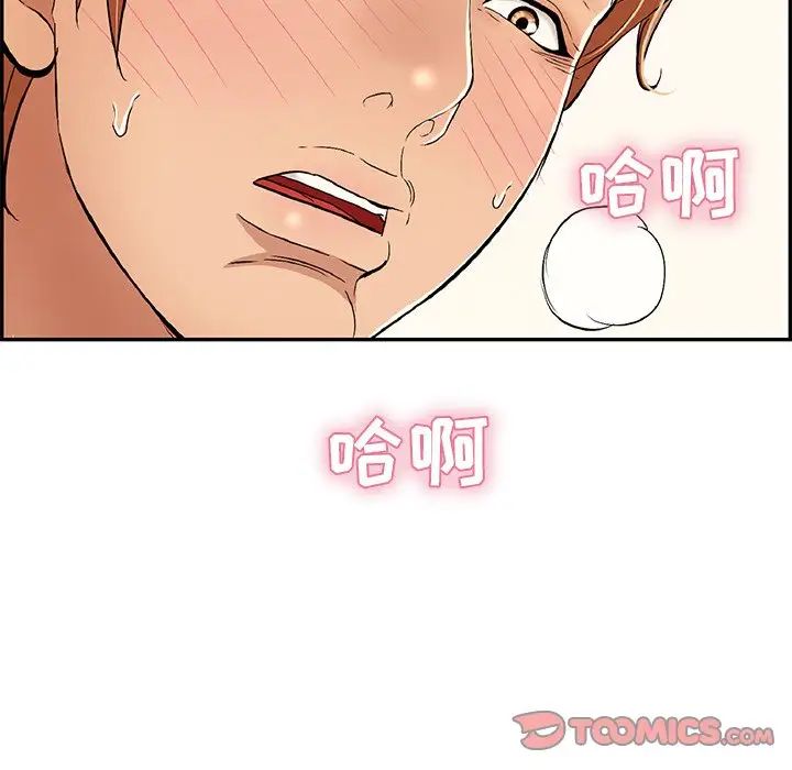 《致命的你》漫画最新章节第70话免费下拉式在线观看章节第【51】张图片