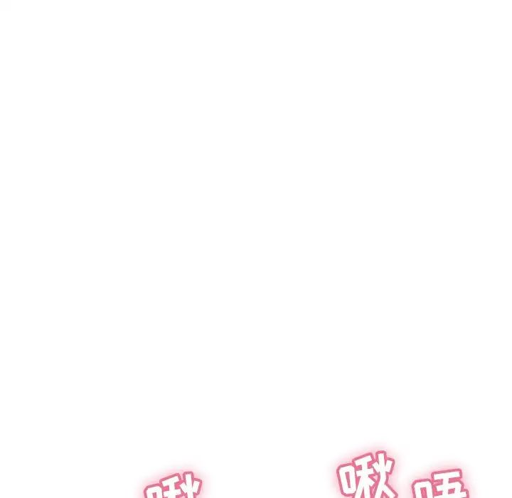 《致命的你》漫画最新章节第70话免费下拉式在线观看章节第【78】张图片