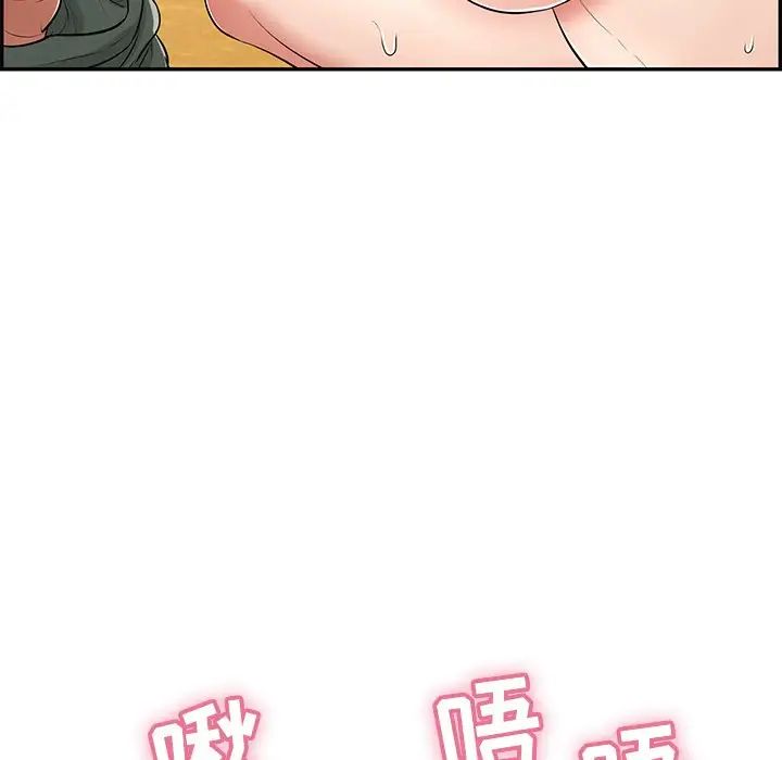 《致命的你》漫画最新章节第70话免费下拉式在线观看章节第【67】张图片