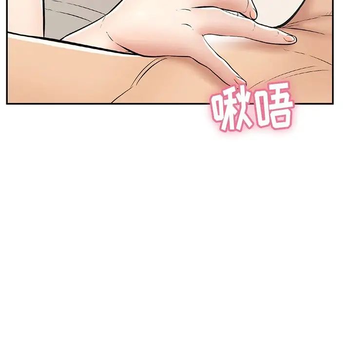 《致命的你》漫画最新章节第73话 -免费下拉式在线观看章节第【137】张图片