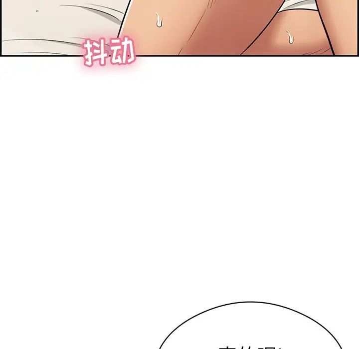 《致命的你》漫画最新章节第74话免费下拉式在线观看章节第【128】张图片