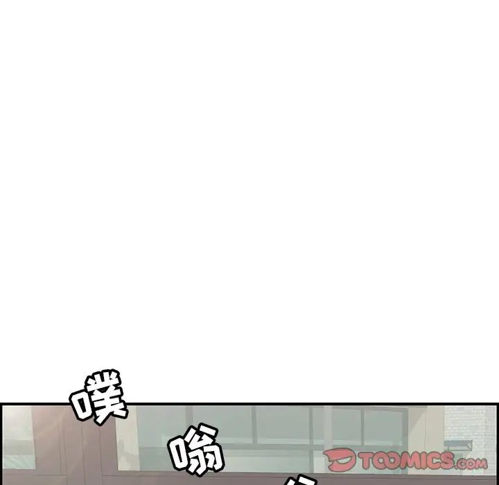 《致命的你》漫画最新章节第74话免费下拉式在线观看章节第【27】张图片