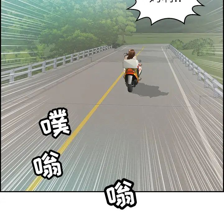 《致命的你》漫画最新章节第76话免费下拉式在线观看章节第【58】张图片