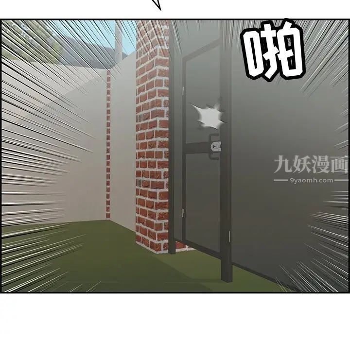 《致命的你》漫画最新章节第76话免费下拉式在线观看章节第【41】张图片