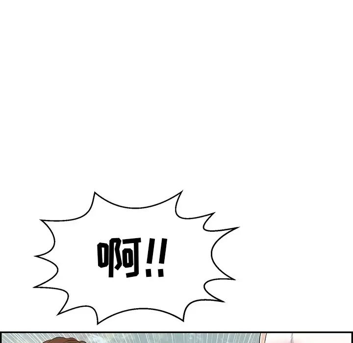 《致命的你》漫画最新章节第76话免费下拉式在线观看章节第【92】张图片