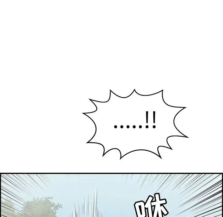 《致命的你》漫画最新章节第76话免费下拉式在线观看章节第【29】张图片