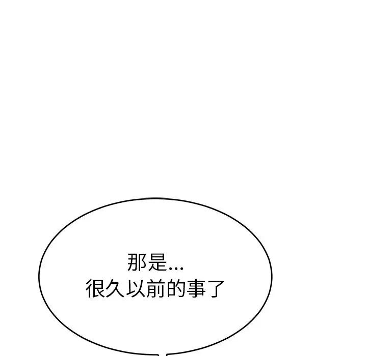 《致命的你》漫画最新章节第78话免费下拉式在线观看章节第【31】张图片