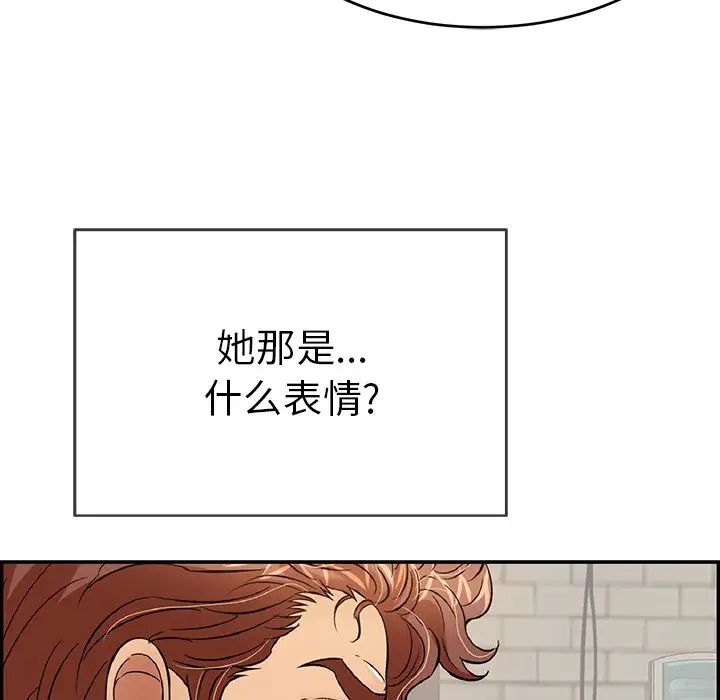 《致命的你》漫画最新章节第79话免费下拉式在线观看章节第【134】张图片