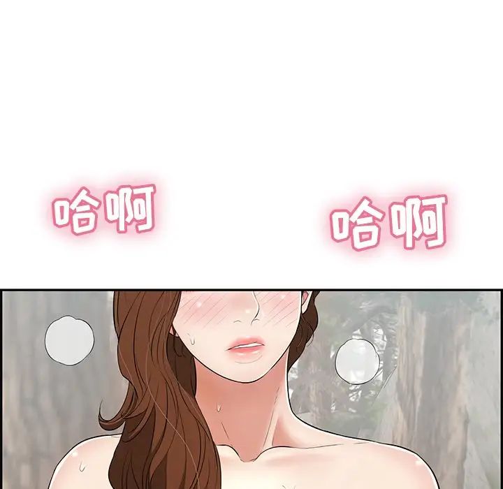 《致命的你》漫画最新章节第79话免费下拉式在线观看章节第【61】张图片