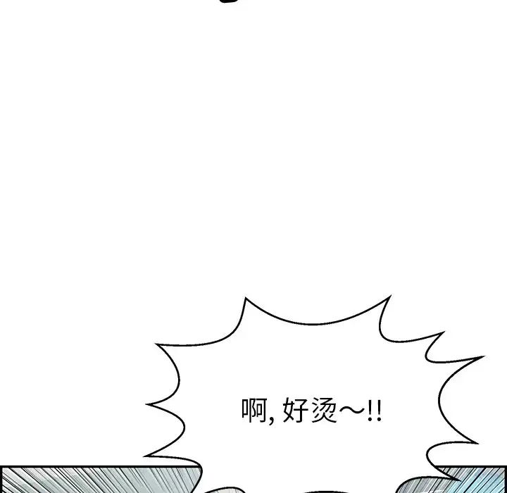 《致命的你》漫画最新章节第80话免费下拉式在线观看章节第【47】张图片