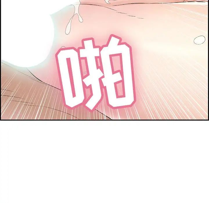 《致命的你》漫画最新章节第84话免费下拉式在线观看章节第【7】张图片