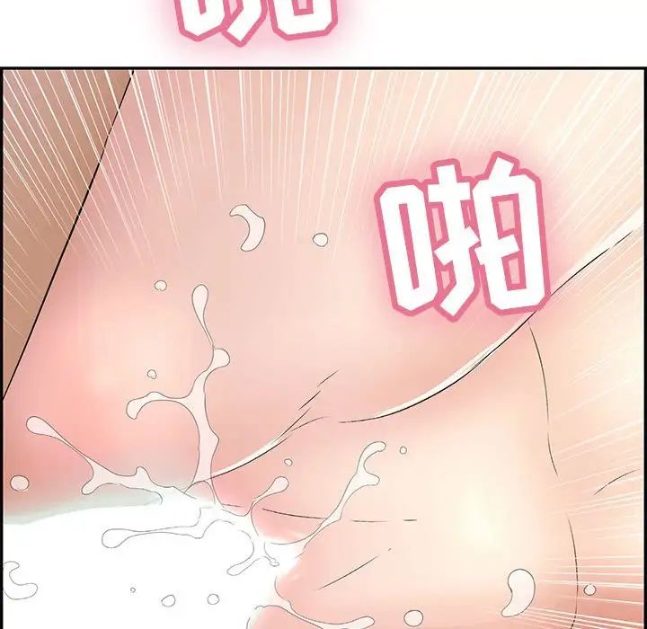 《致命的你》漫画最新章节第84话免费下拉式在线观看章节第【6】张图片