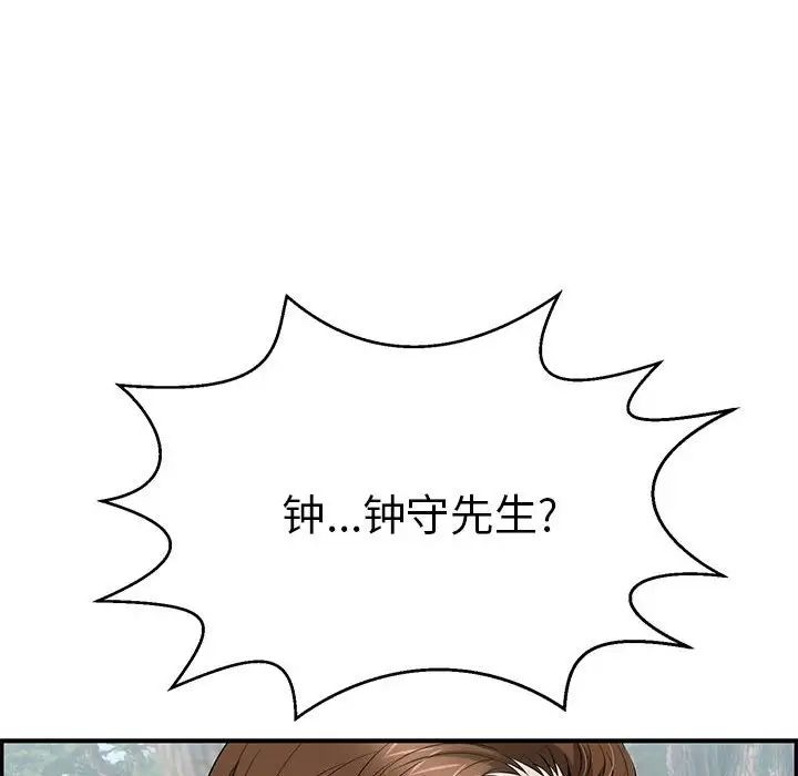 《致命的你》漫画最新章节第85话免费下拉式在线观看章节第【62】张图片